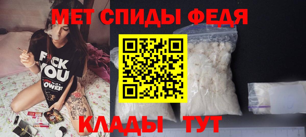 Amphetamine  Вход с VPN  Саранск  АМФЕТАМИН Premium 