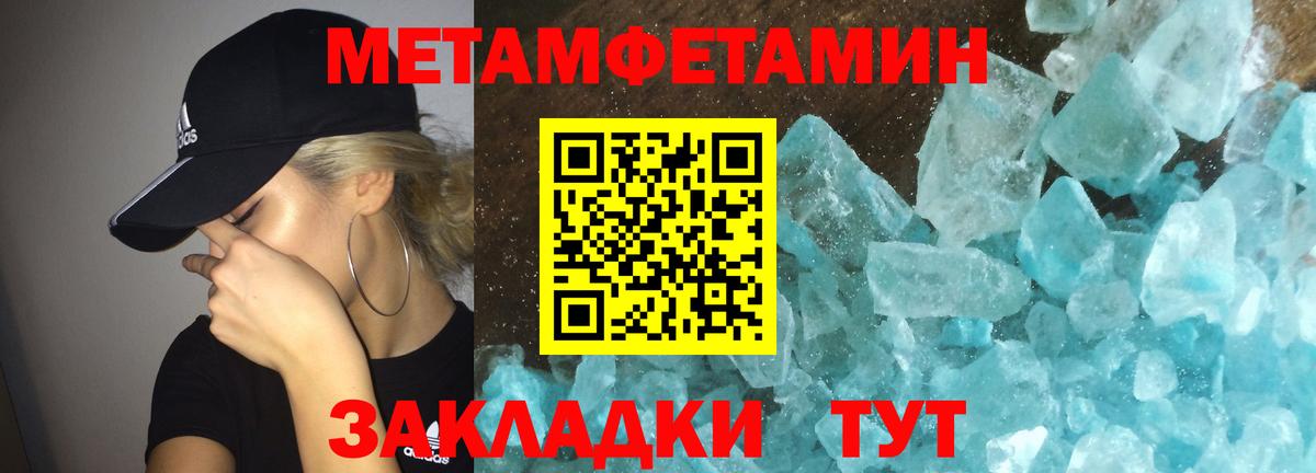 АМФ Розовый Саранск