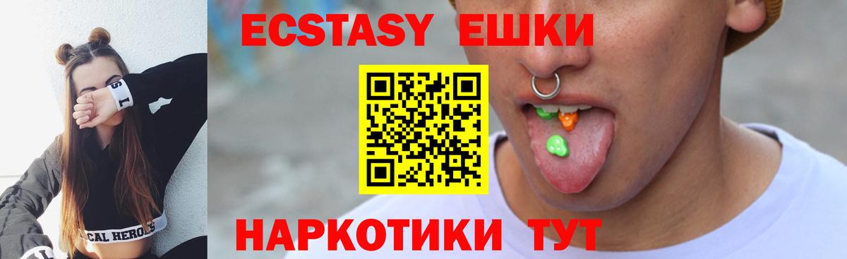 Ecstasy Punisher Саранск