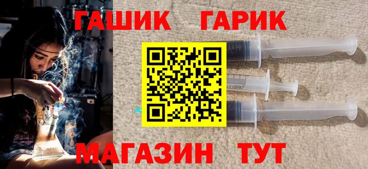 ГАШИШ VHQ  Гашиш  Саранск  ГАШ ice o lator  Вход с VPN 