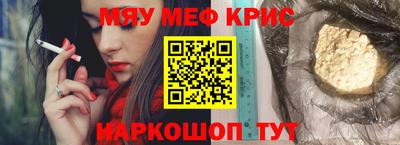 меф VHQ Бугуруслан