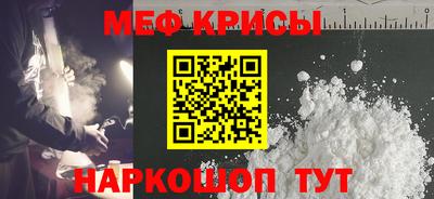 меф VHQ Бугуруслан
