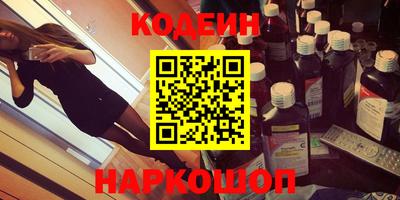 каннабис Бузулук