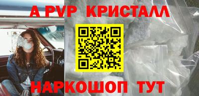 меф VHQ Бугуруслан