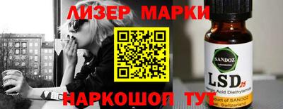каннабис Бузулук