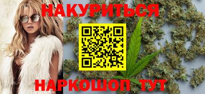 каннабис Бузулук