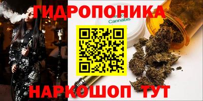 каннабис Бузулук