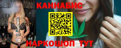 каннабис Бузулук