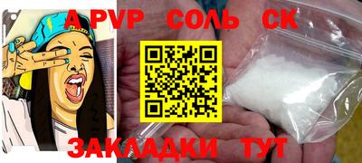 каннабис Бузулук