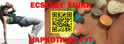 меф VHQ Бугуруслан