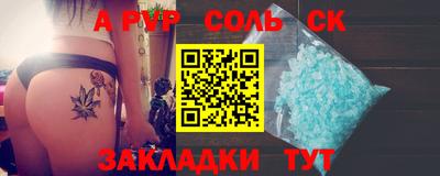 меф VHQ Бугуруслан