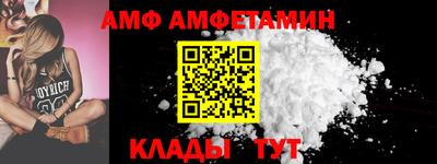 дживик Будённовск