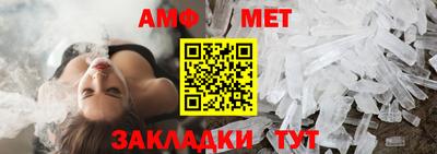 меф VHQ Бугуруслан