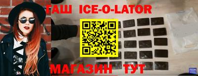 каннабис Бузулук