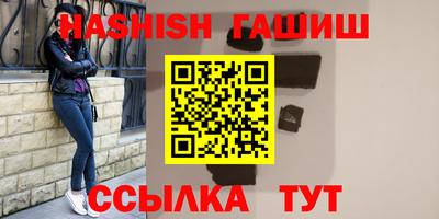 меф VHQ Бугуруслан