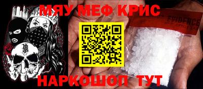 меф VHQ Бугуруслан