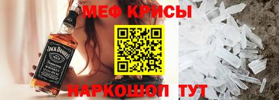 меф VHQ Бугуруслан