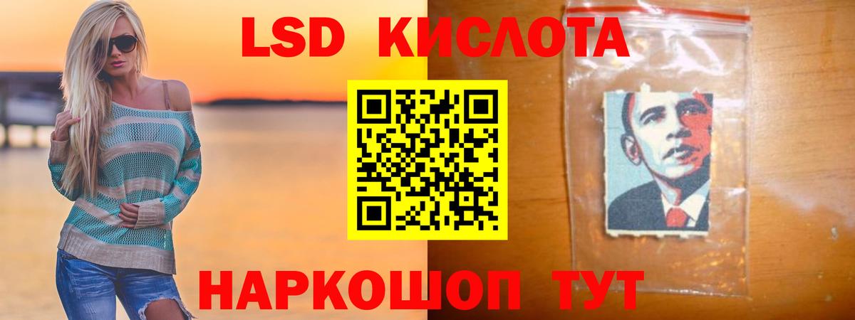 Саранск  ЛСД экстази ecstasy  ЛСД экстази кислота  Вход с VPN 