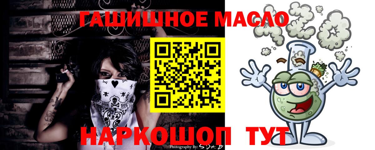 Дистиллят ТГК Wax Саранск