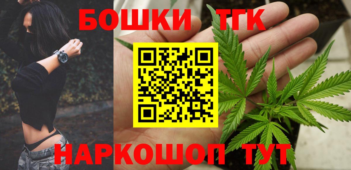 Конопля ГИДРОПОН  Вход с VPN  Марихуана SATIVA & INDICA  Саранск  МАРИХУАНА SATIVA & INDICA 